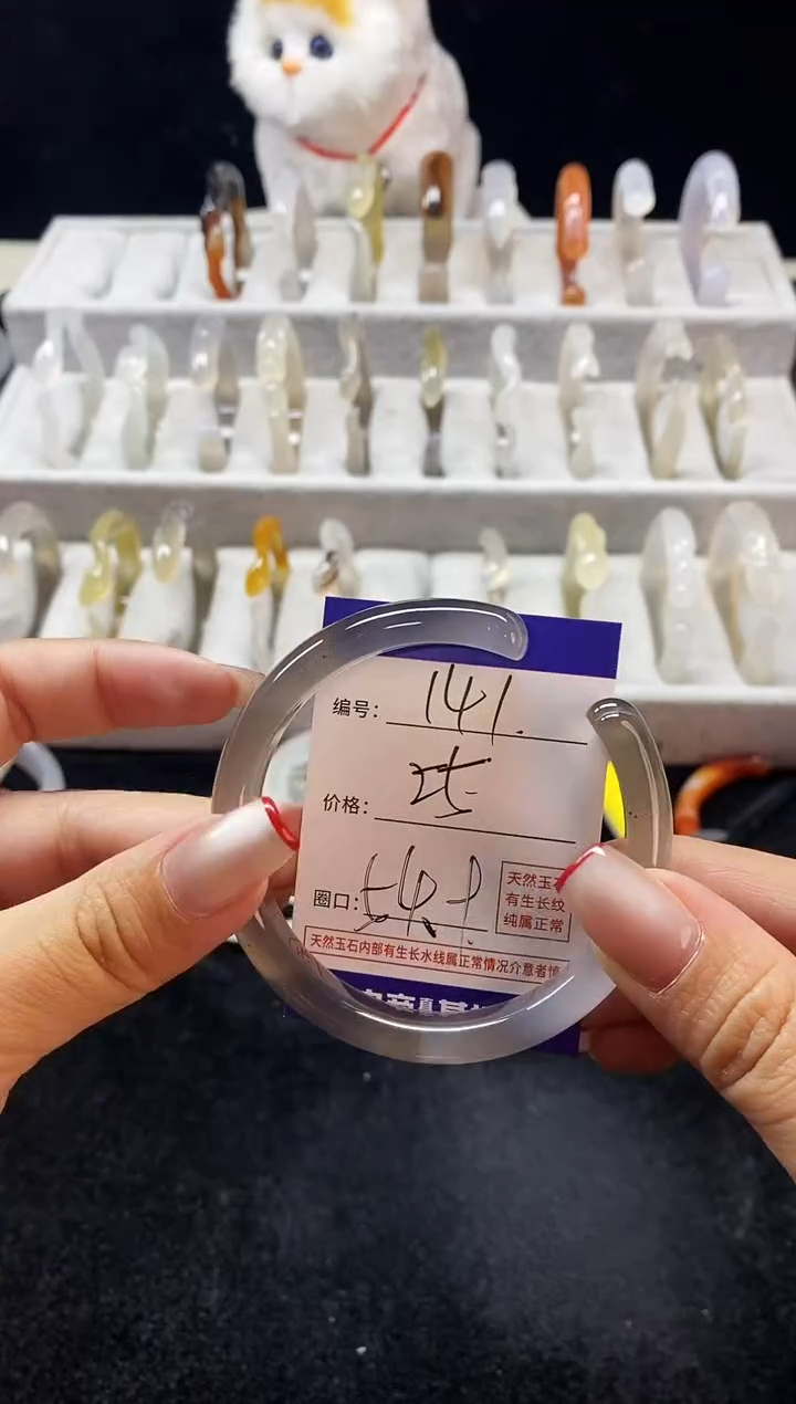 玛瑙/玉髓手镯未镶嵌141