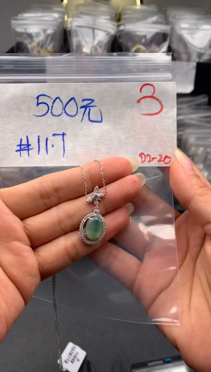 【闪购商品】定制翡翠未镶嵌毛货需精细抛光拍一发一