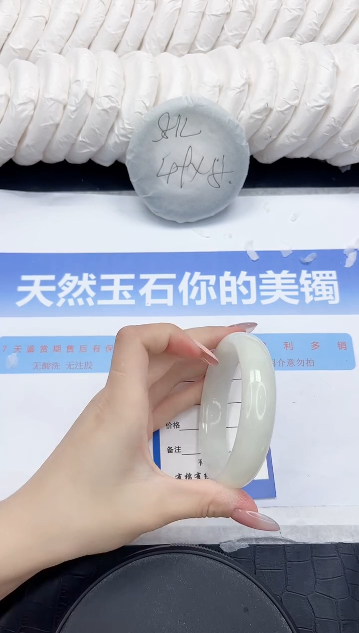 未镶嵌手镯和田玉115-61.1
