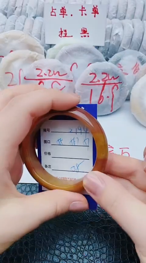 未镶嵌手镯石英质玉z194+55-56-57