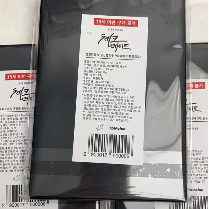 【国现】将杀咖啡厅返场随机卡19r明信片（默认代拆未成年禁下