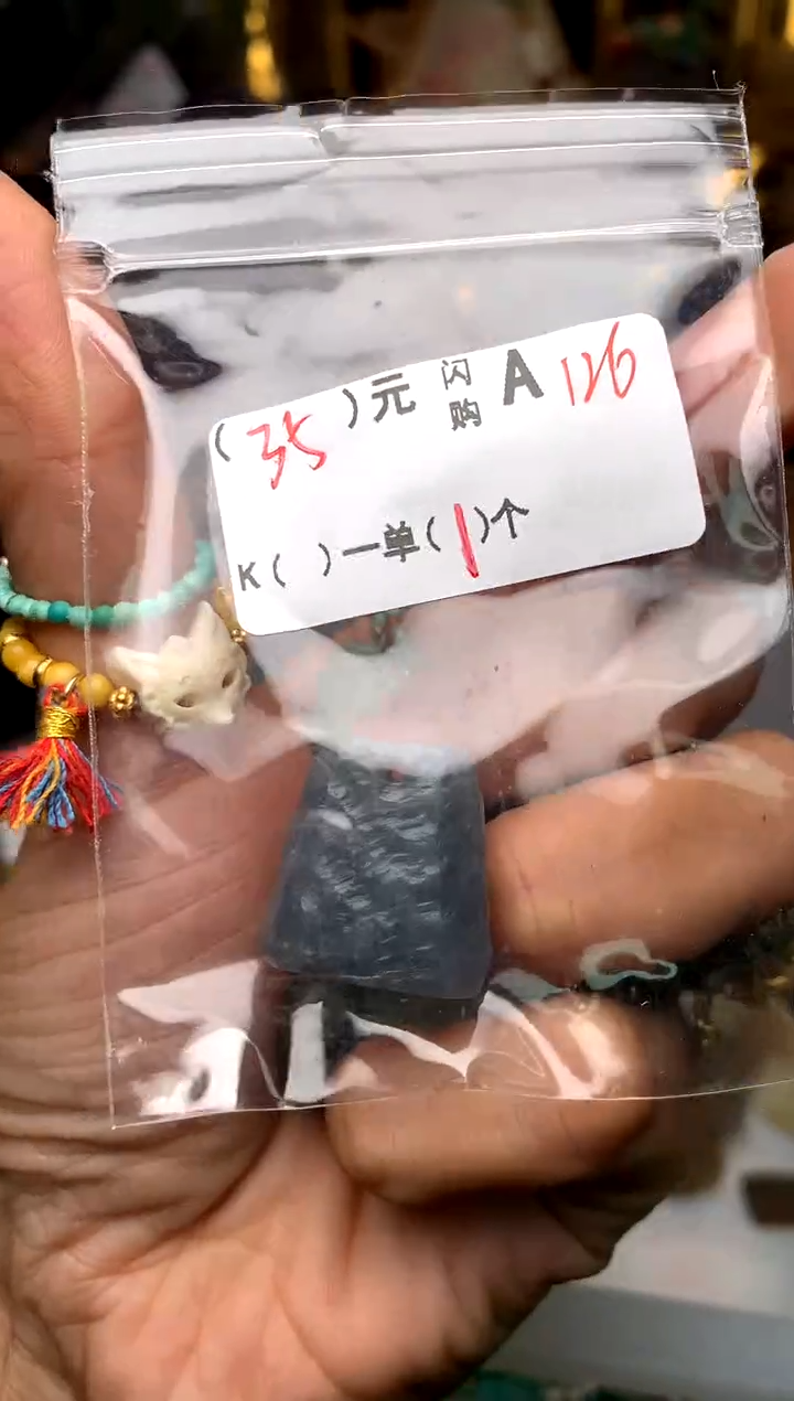 未镶嵌琥珀珠宝奇石雨*亭a126