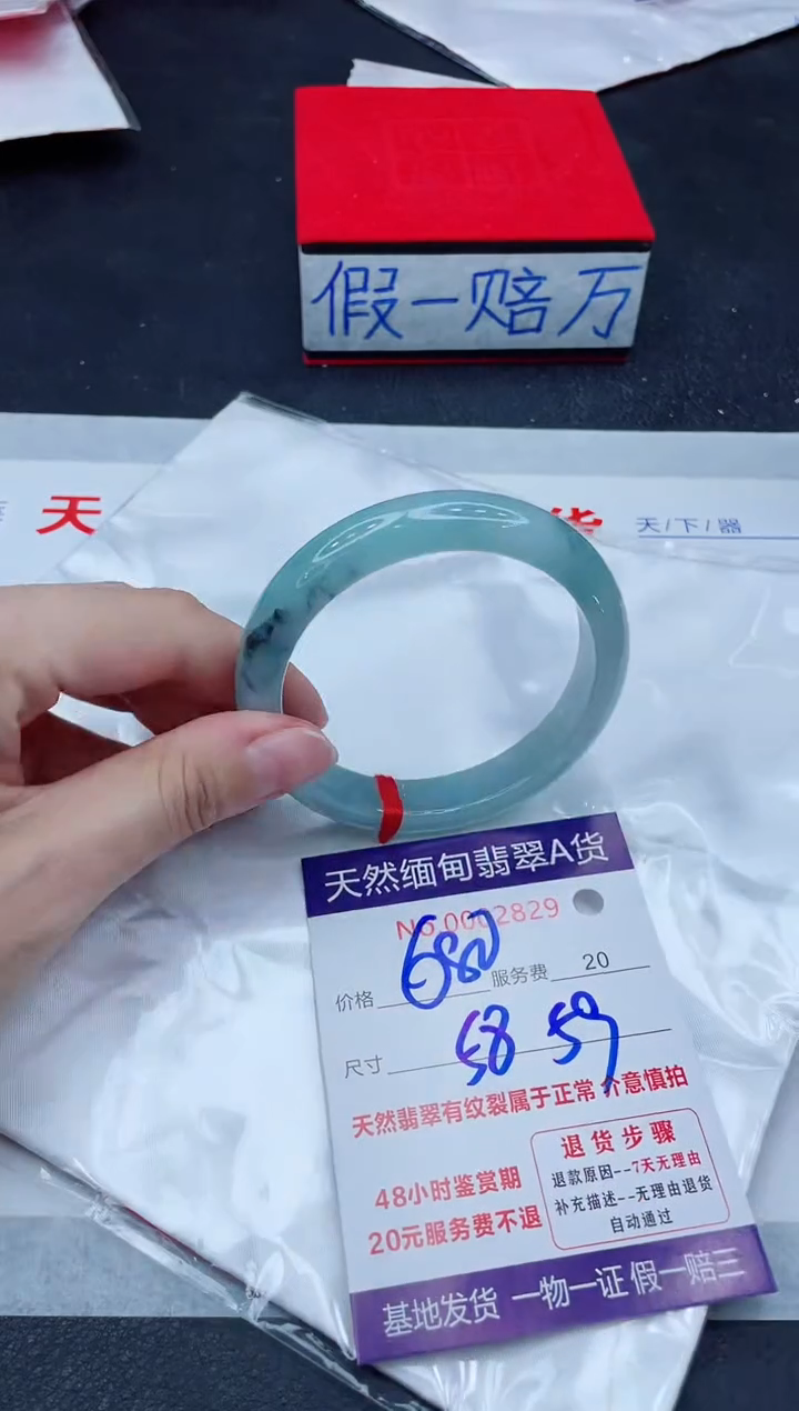 未镶嵌手镯翡翠1