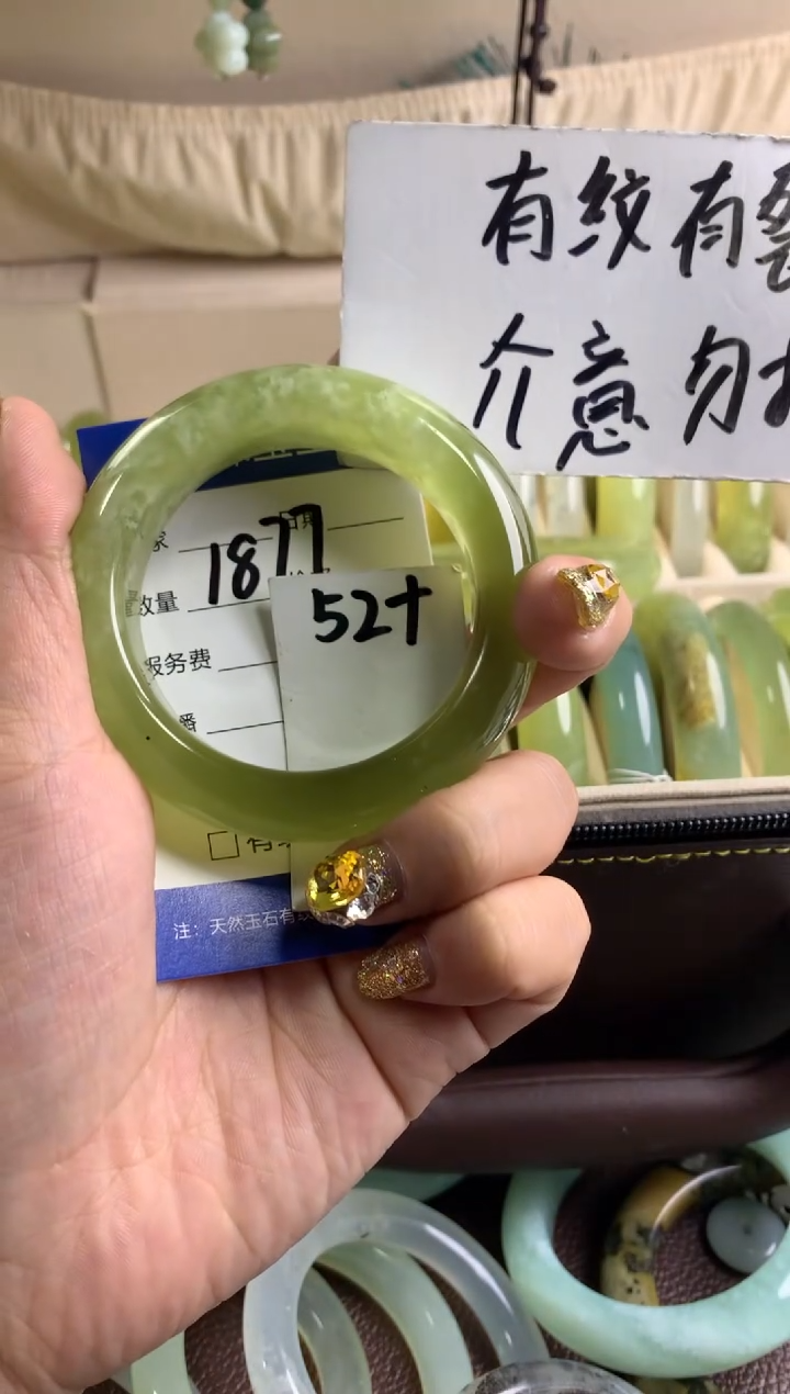 【闪购商品】蛇纹石玉手镯未镶嵌1877