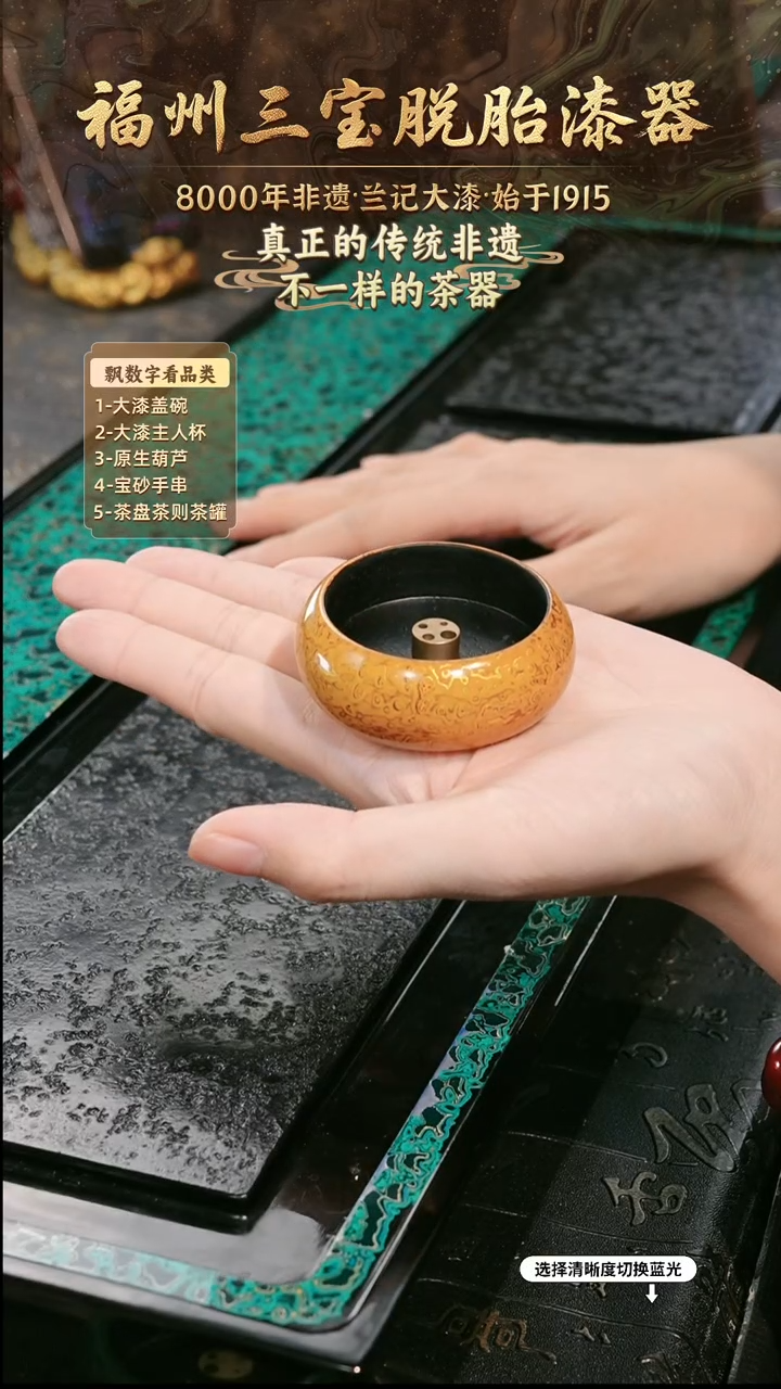 兰记手工漆器-一物一拍 以商品图片为主