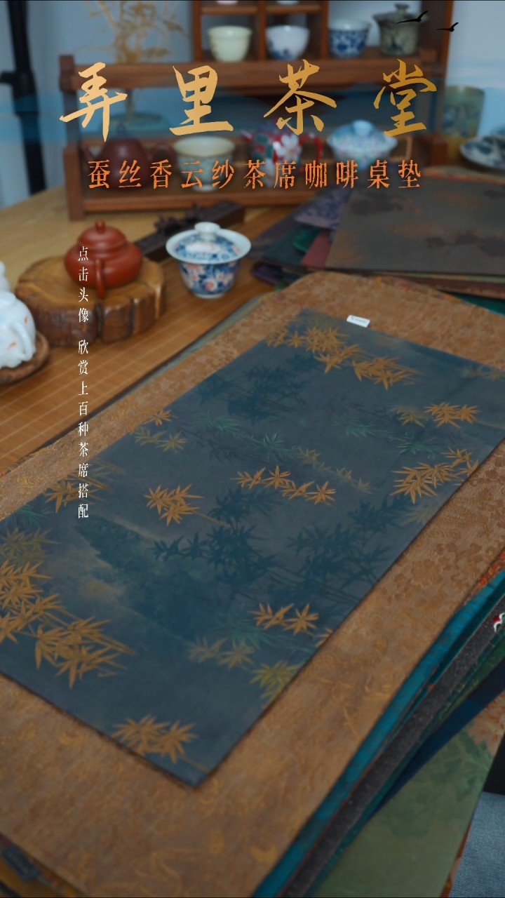 无纺布大龙腾加小金竹 