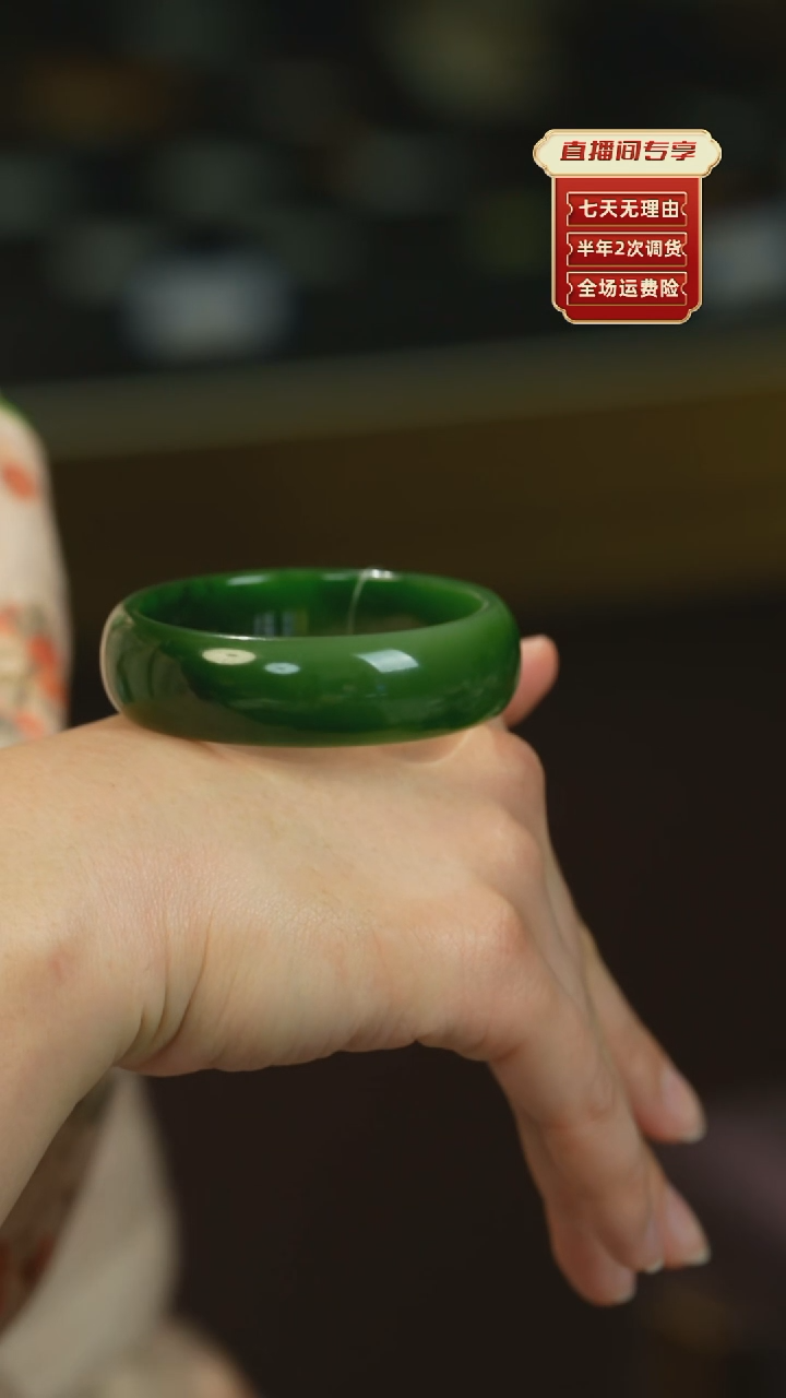 【闪购商品】和田玉（碧玉）手镯未镶嵌俄碧老料红皮轮胎54.5