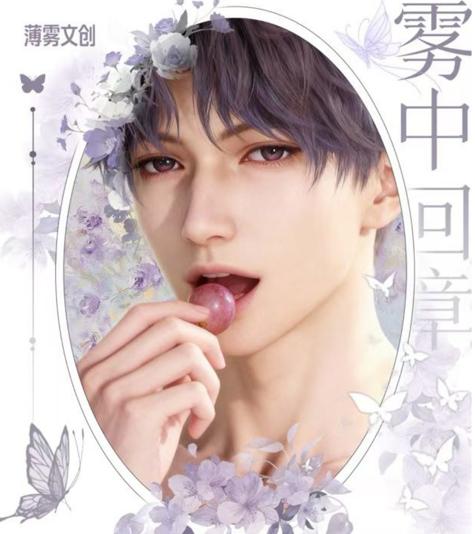 恋与深空【雾中回章】薄雾文创双联艺术卡（代拆）