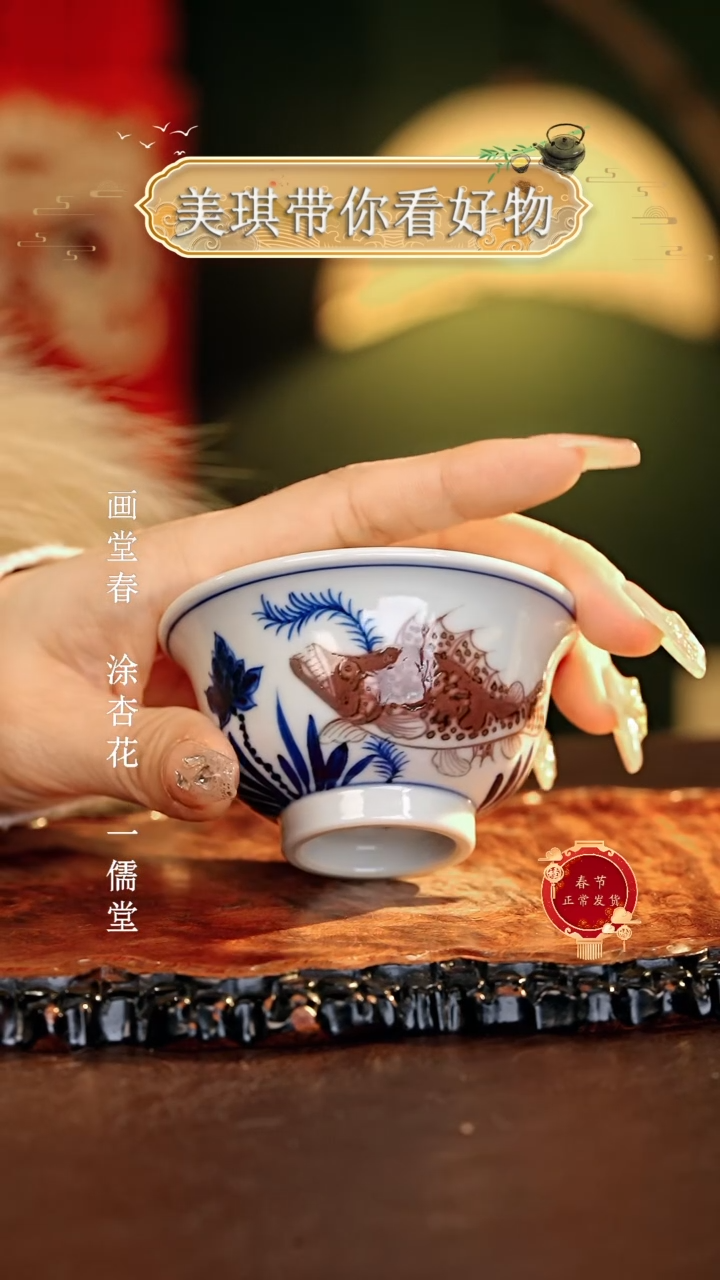 【闪购商品】瓷片................