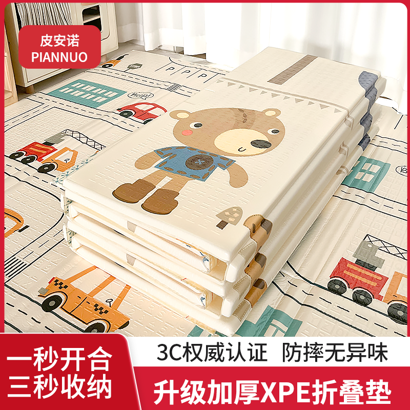 婴儿专用加厚爬爬垫可折叠打地铺爬行垫无毒无甲醛ixpe婴儿玩