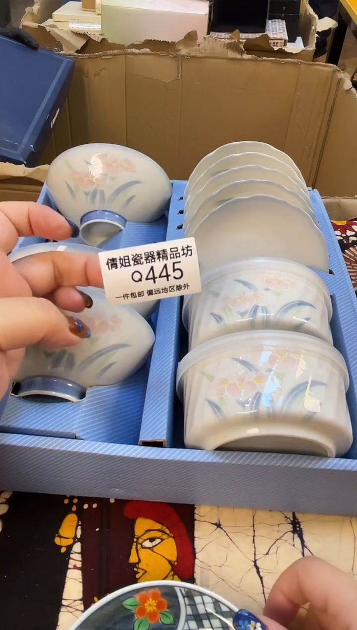 瓷片小**途瓷片精品445