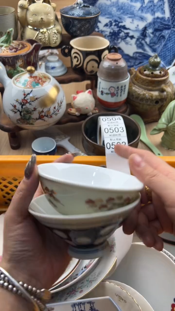 502默认微瑕，满20元包邮