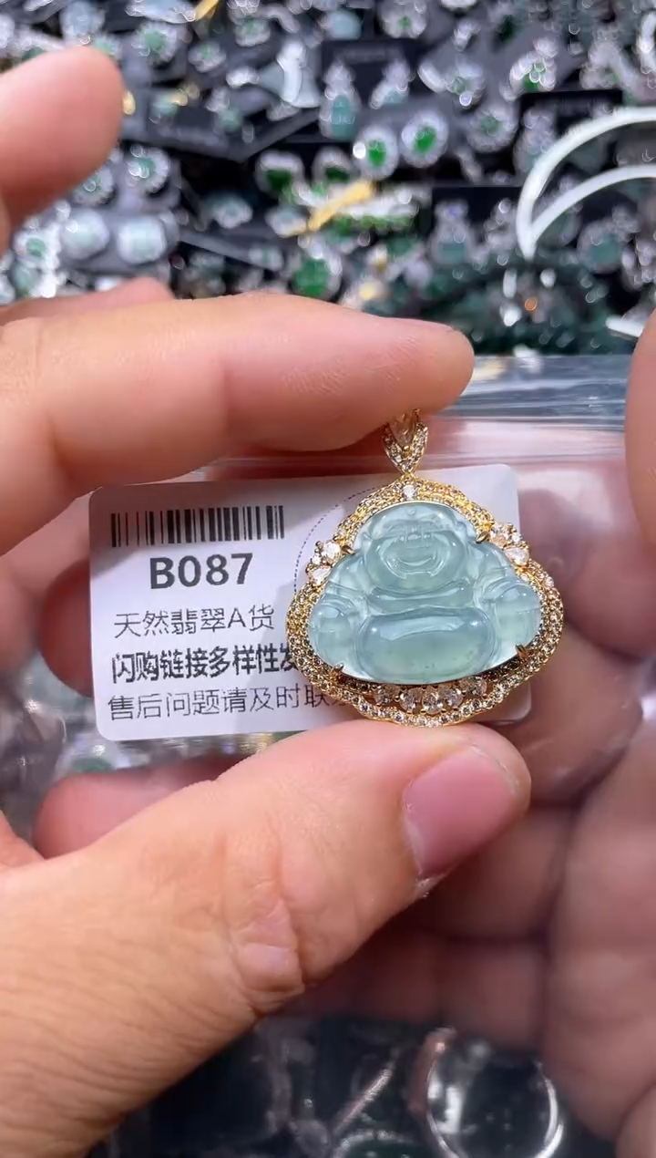 【闪购商品】翡翠颈饰未镶嵌B087吊坠