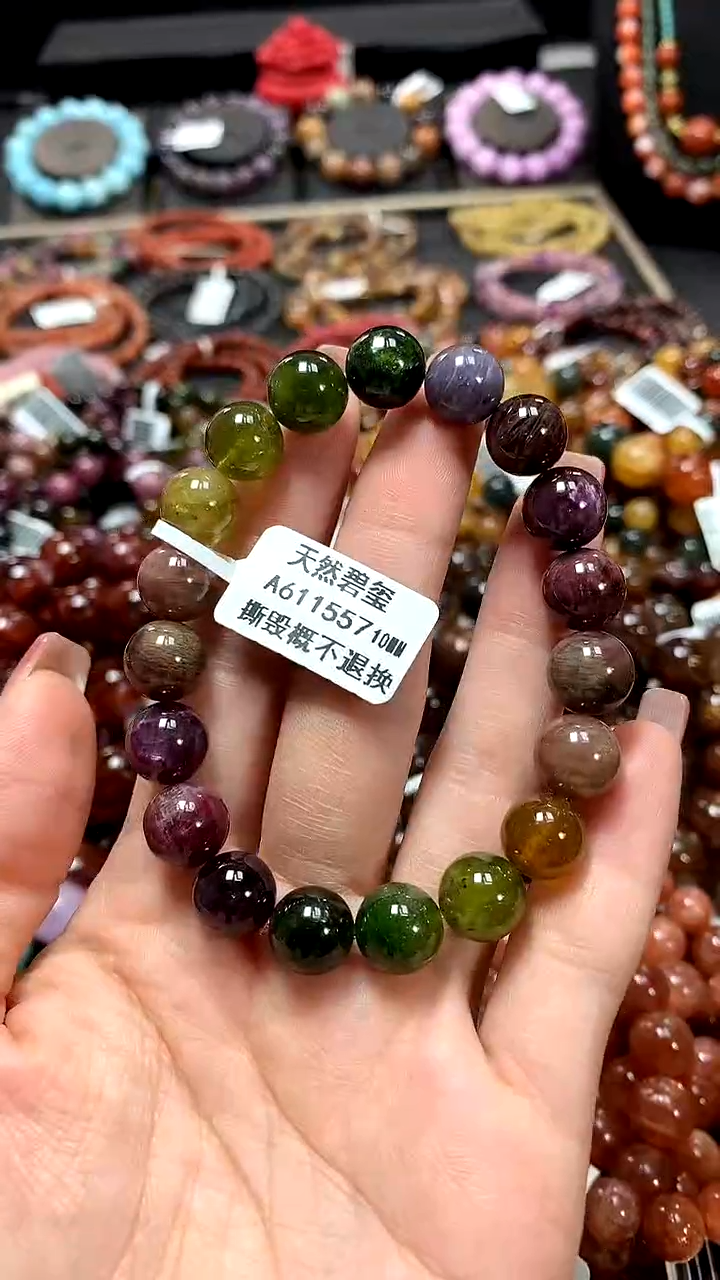 【闪购商品】碧玺手链未镶嵌10*******