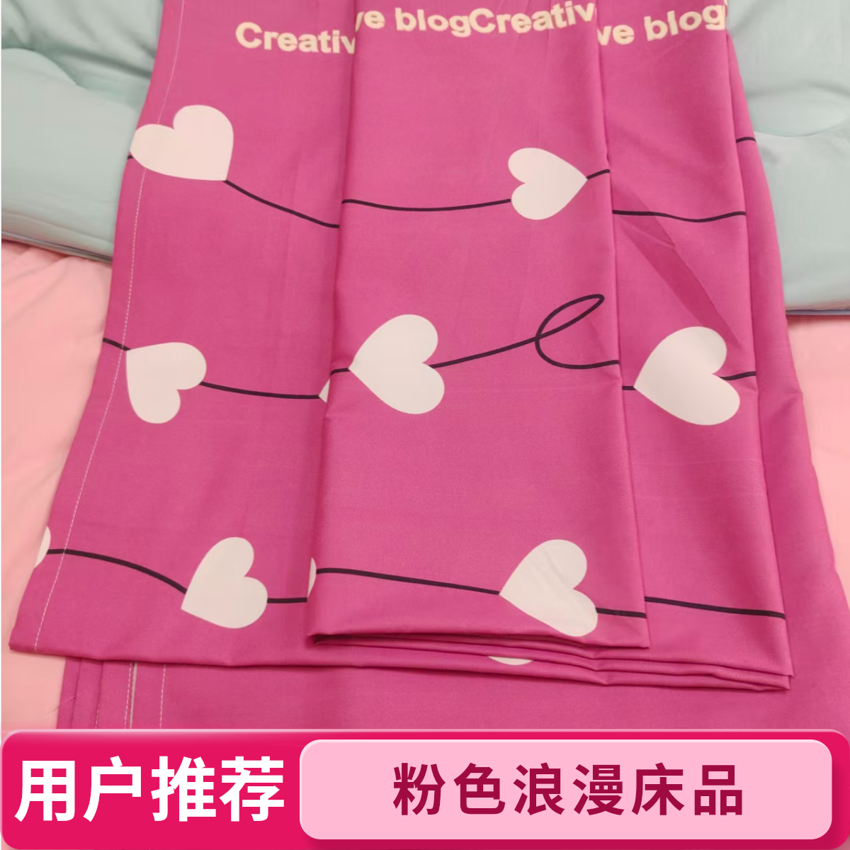 吸汗四季通用粉色浪漫家用或出差便携式酒店轻便隔脏床单