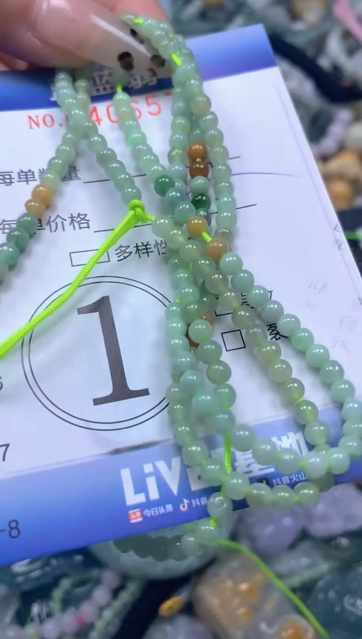 颈饰未镶嵌翡翠闪购0406579