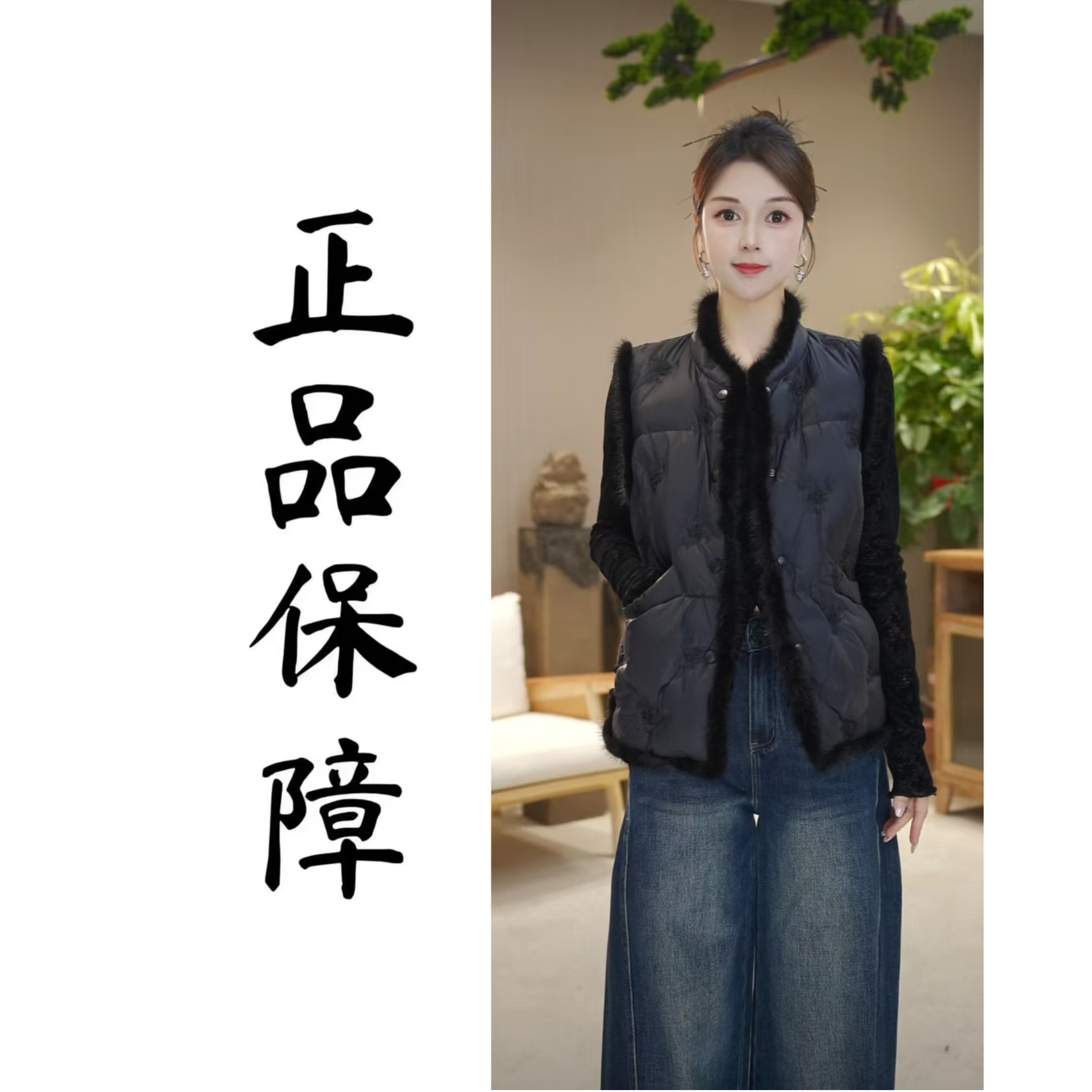 2025新款百搭洋气时尚休闲羽绒马夹90902