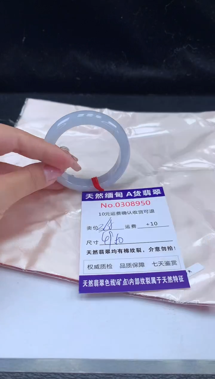 【闪购商品】翡翠手镯未镶嵌有纹，完美者勿拍