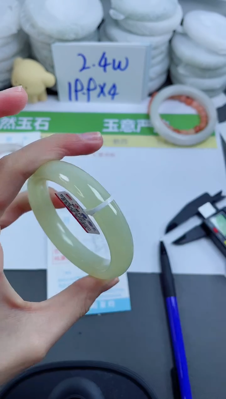 【闪购商品】石英质玉手镯未镶嵌86-52.3