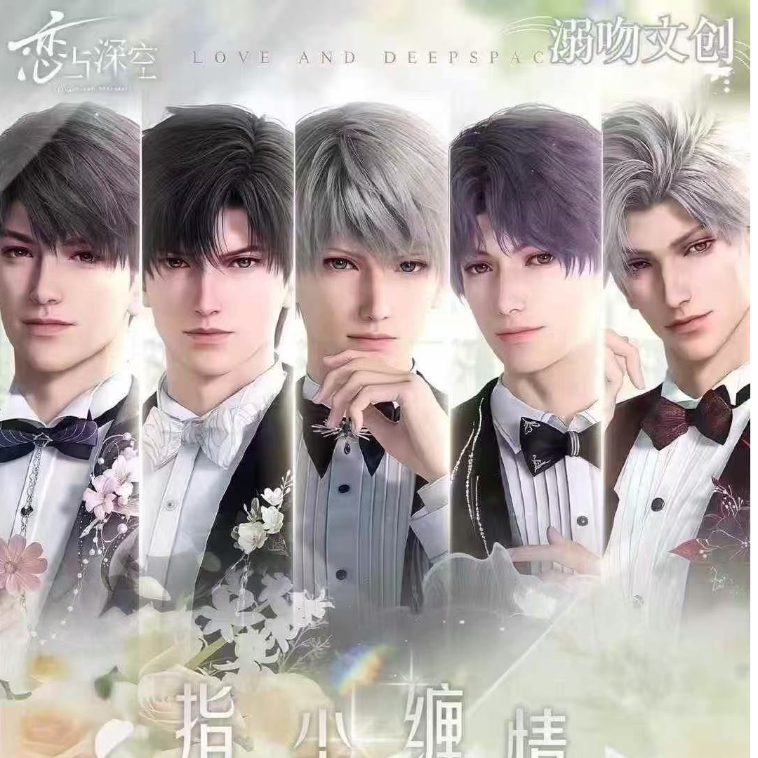 【恋与深空】溺吻文创指尖缠情撕撕卡（代拆）