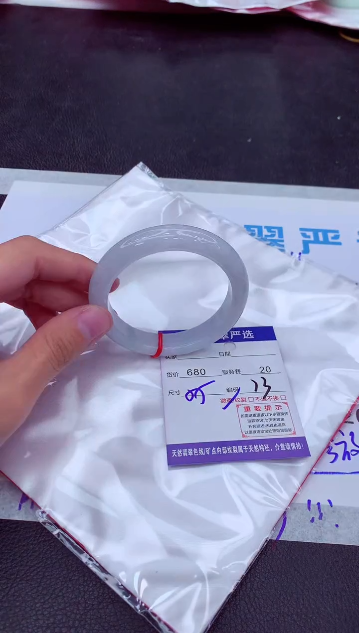 【闪购商品】翡翠手镯未镶嵌1111111111111111