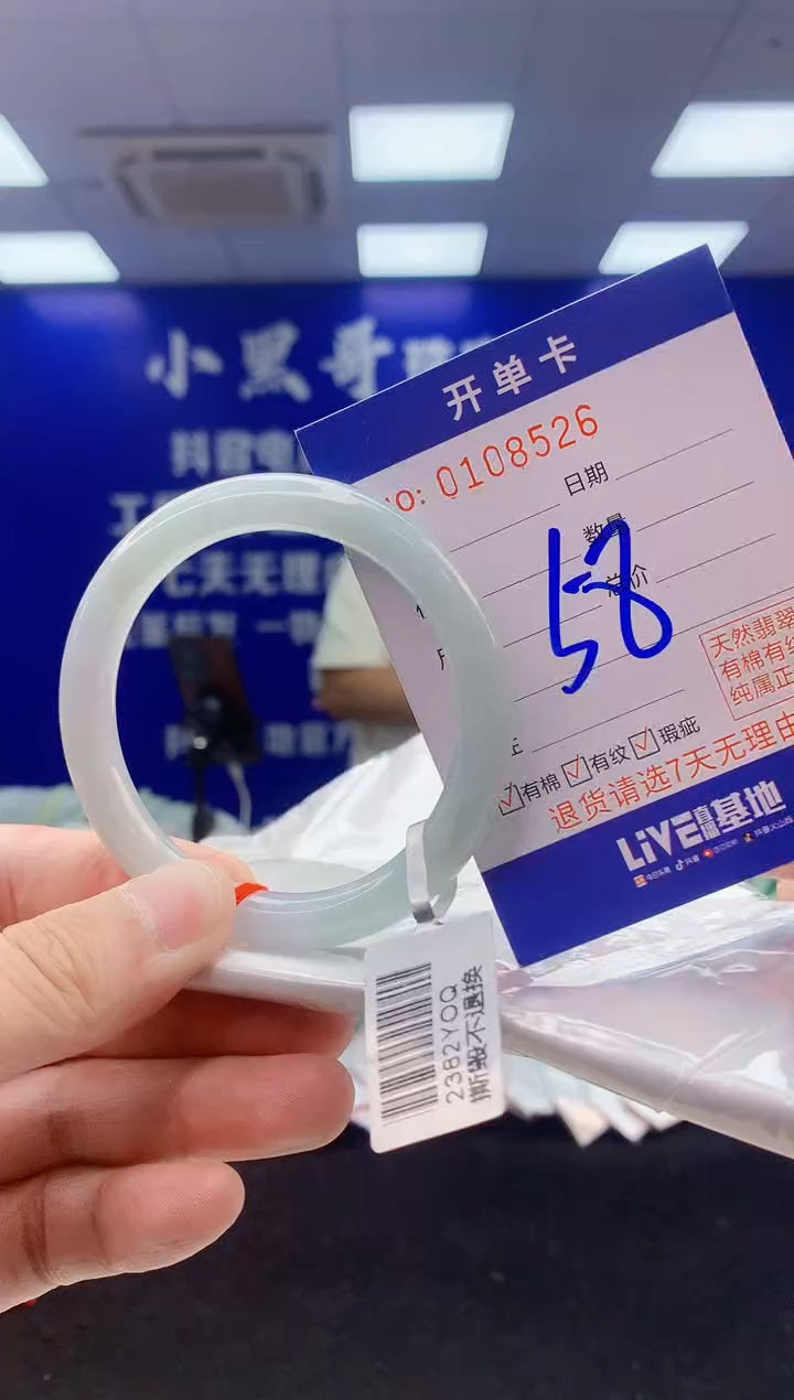 翡翠手镯未镶嵌1翡翠A货手镯