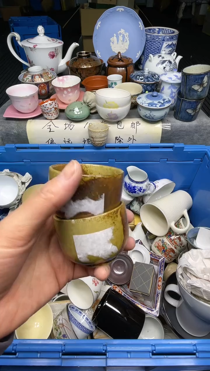【闪购商品】杯小乐乐回流瓷器