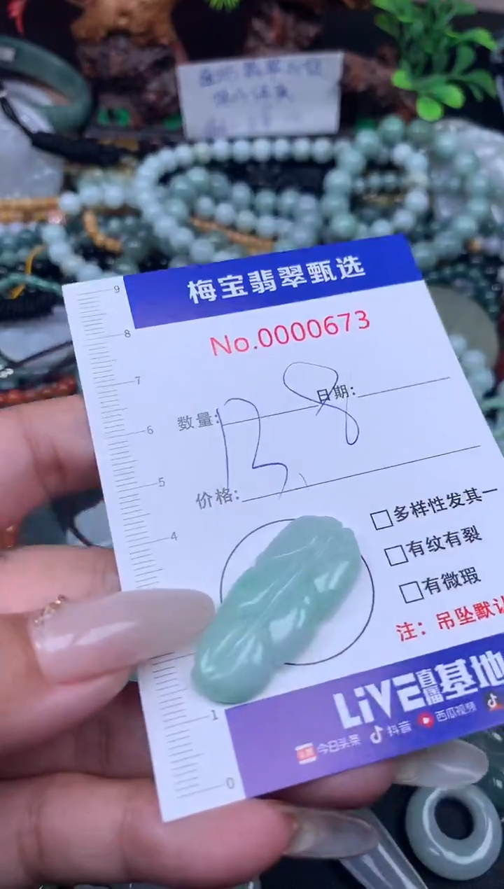 吊坠(不含链)未镶嵌翡翠13.8