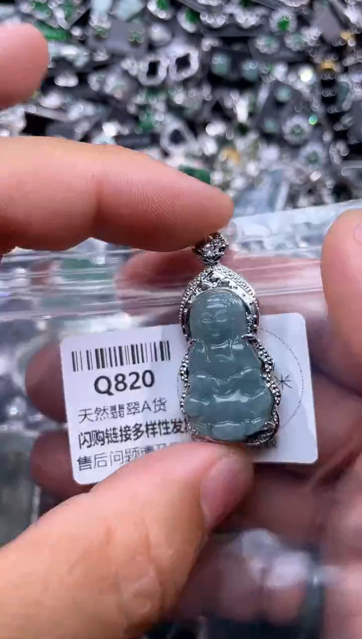 【闪购商品】翡翠颈饰未镶嵌Q820有瑕疵