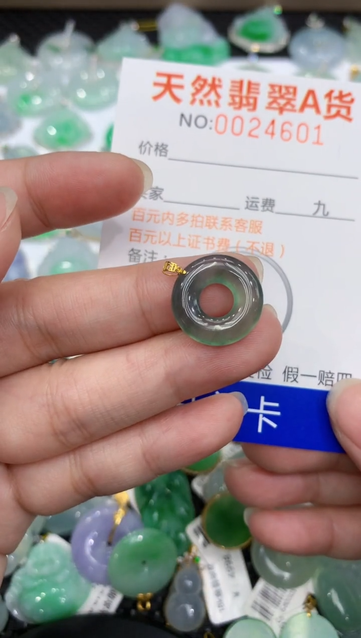 【闪购商品】翡翠颈饰18K金镶嵌1111111111111