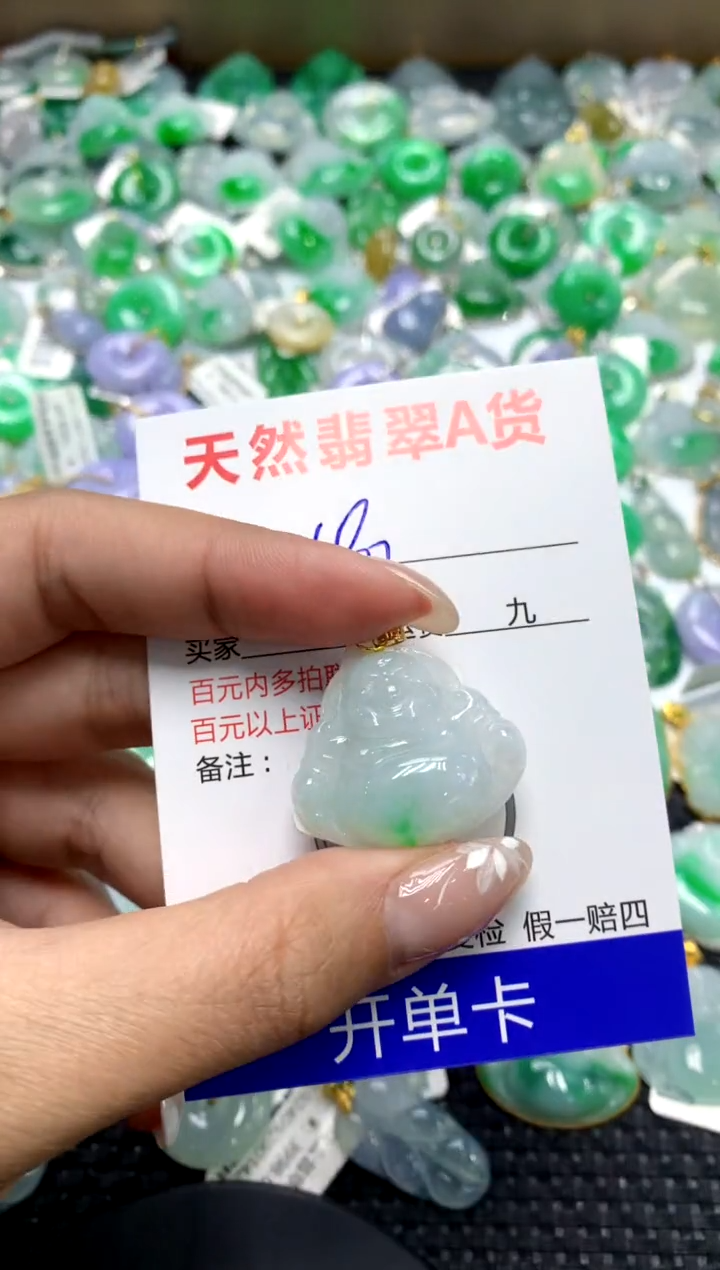 【闪购商品】翡翠颈饰18K金镶嵌111111111111111111