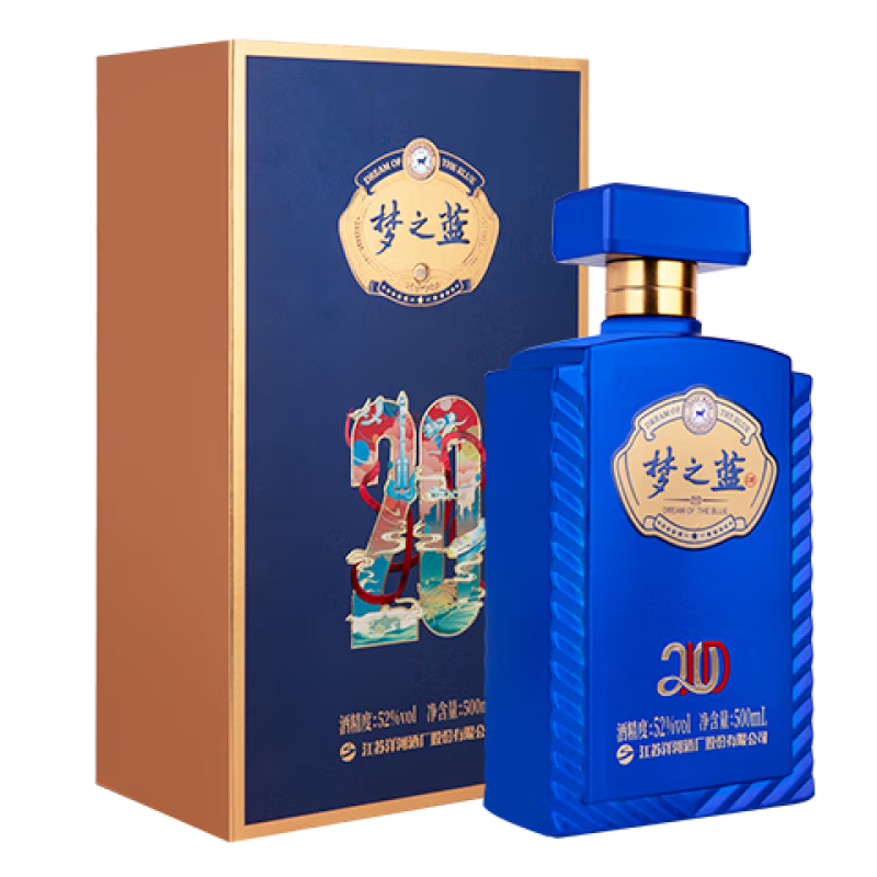 洋河蓝色经典 梦之蓝 JD20 52度 500mL  浓香型白酒  51-60度