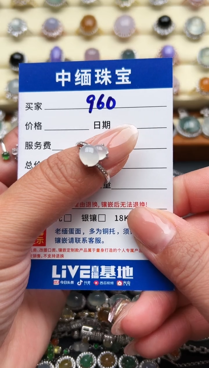 银S925镶嵌戒指翡翠缅甸天然A货翡翠S925银镶嵌