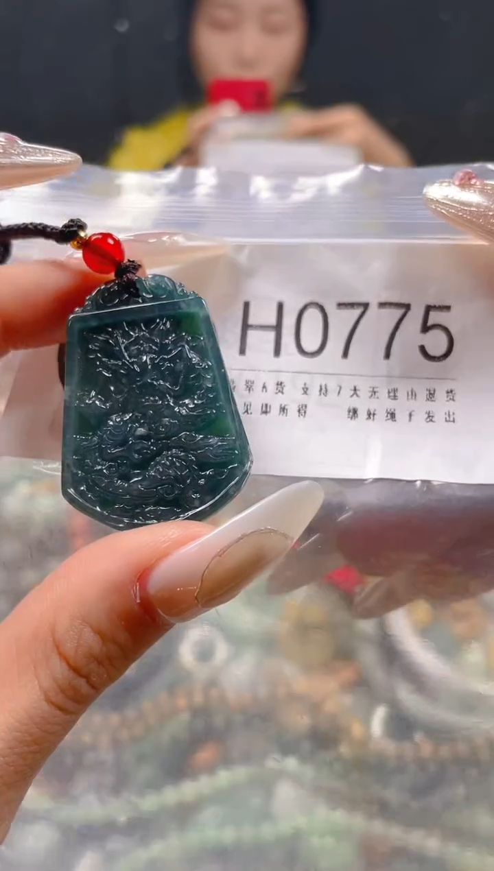 【闪购商品】翡翠颈饰未镶嵌/H/翡翠A货一图一物
