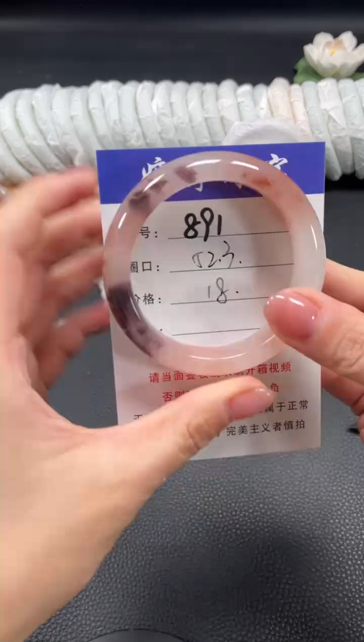 未镶嵌手镯石英质玉52.03