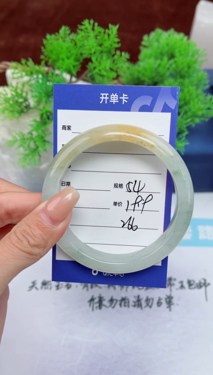 【闪购商品】石英质玉手镯未镶嵌266