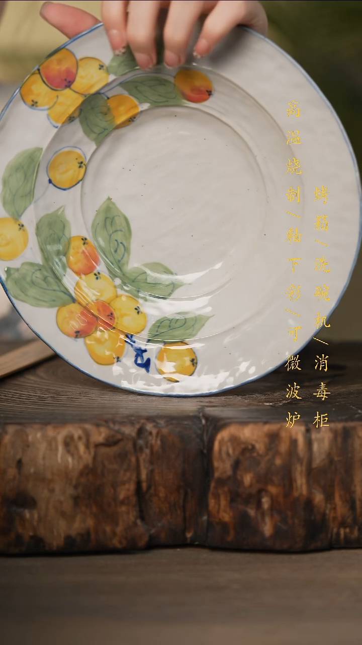 瓷片景德镇高温釉下彩可微波烤箱洗碗机