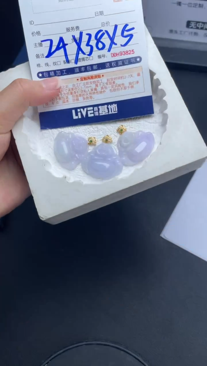 【闪购商品】定制翡翠18K金镶嵌DDH93973/多样性发一件