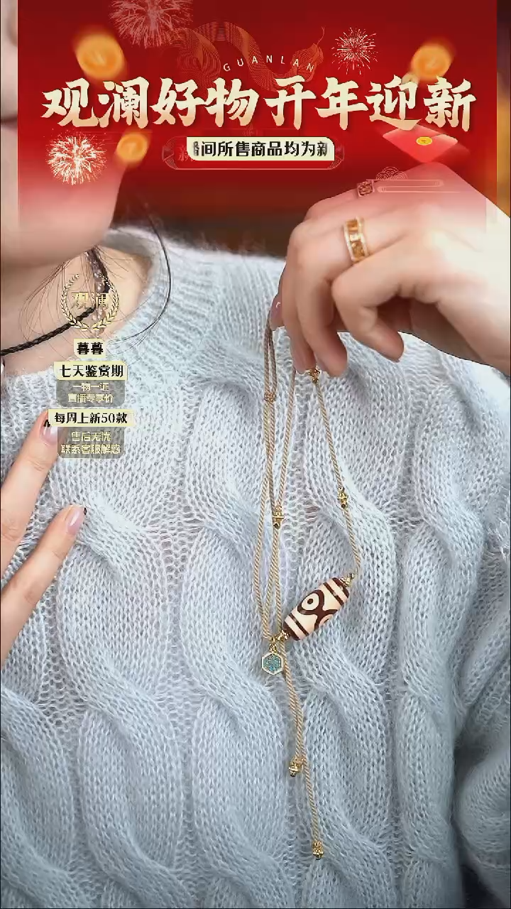 【闪购商品】玛瑙/玉髓颈饰合金珠珠吊坠