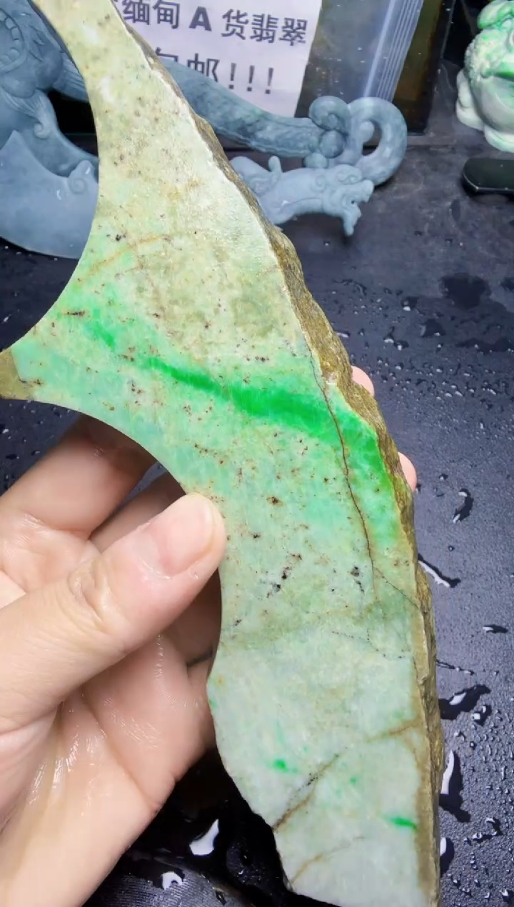 未镶嵌挂件翡翠平*石天然翡翠091