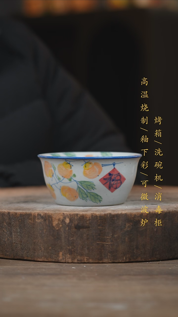 瓷片景德镇高温釉下彩（食品级）