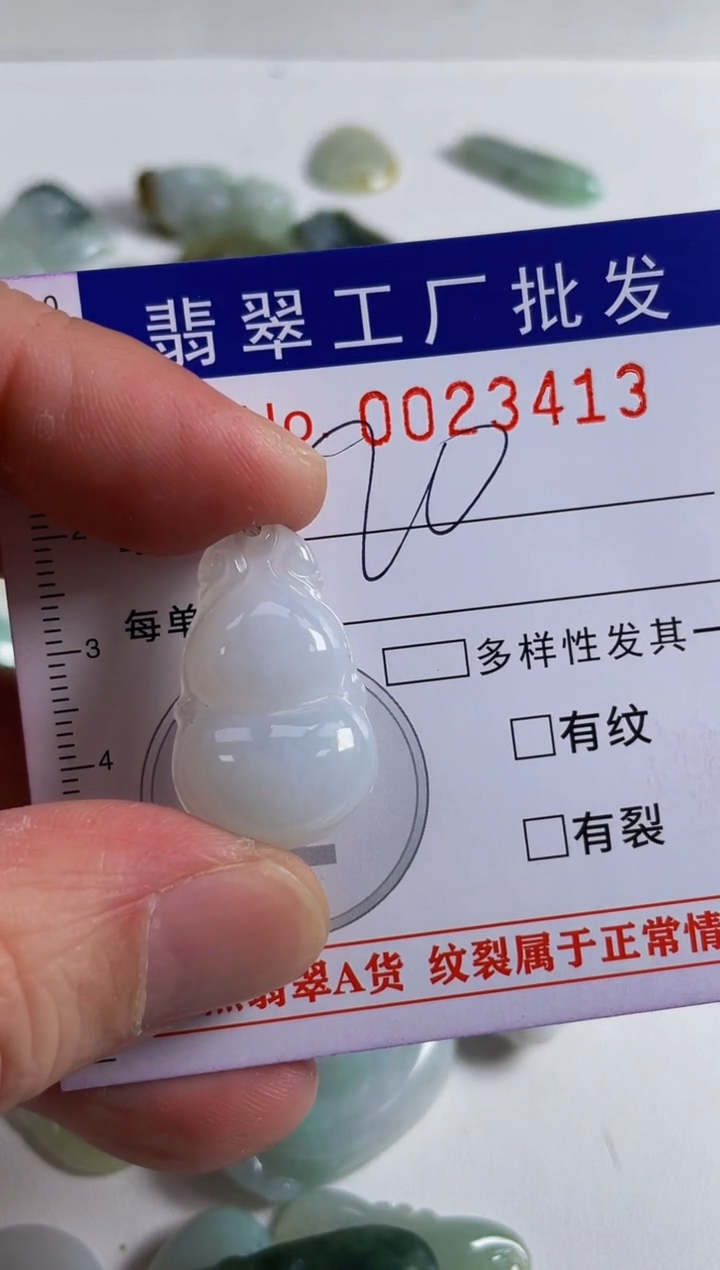 【闪购商品】翡翠颈饰未镶嵌扣头天然A货翡翠