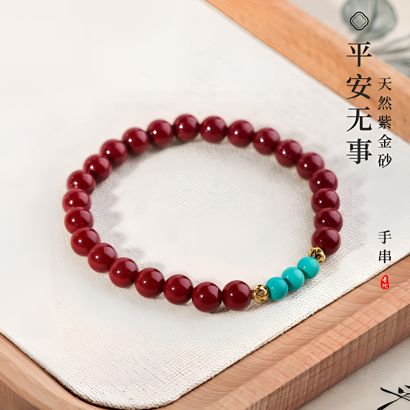 天然辰砂真品朱砂手串女款正品官方店纯天然高含量保真紫金砂手链