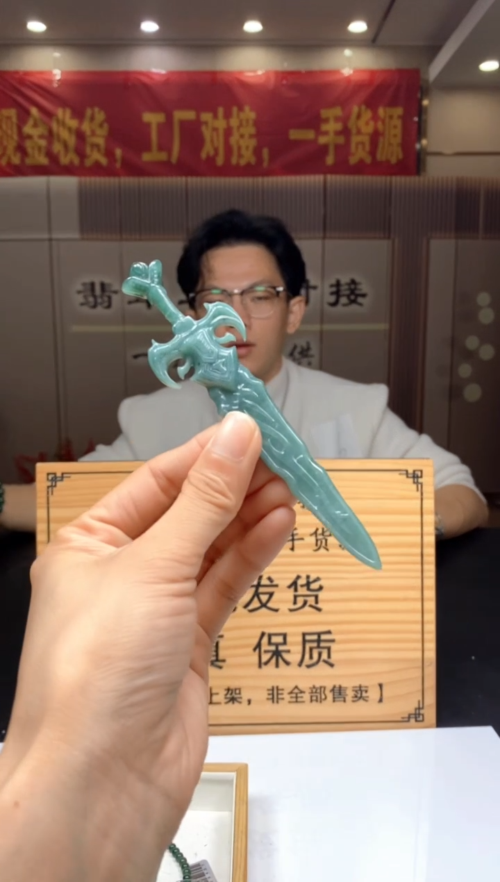 【闪购商品】定制翡翠未镶嵌********390