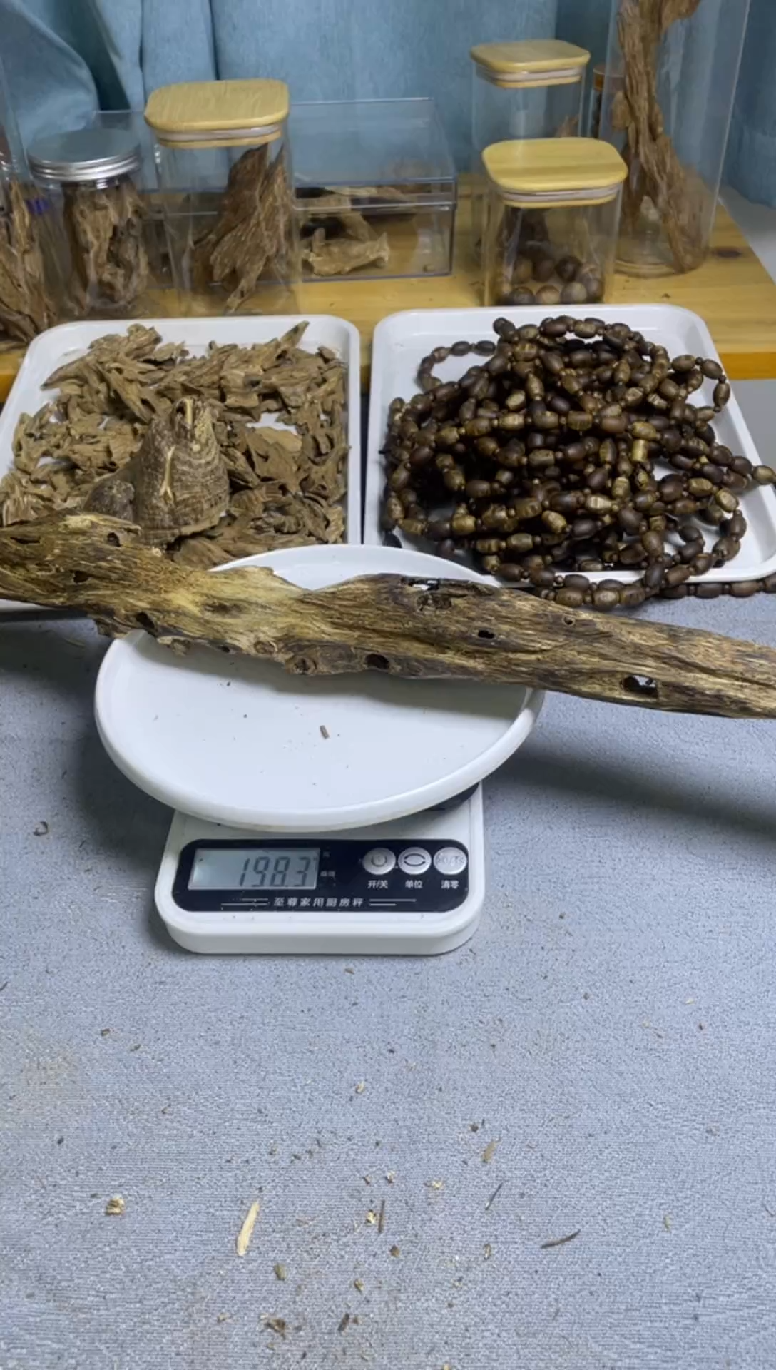 沉香沉香碎屑蓝宝石198克