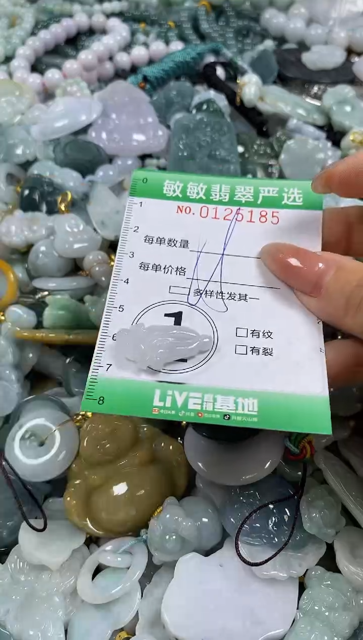 【闪购商品】翡翠颈饰未镶嵌闪购0125185