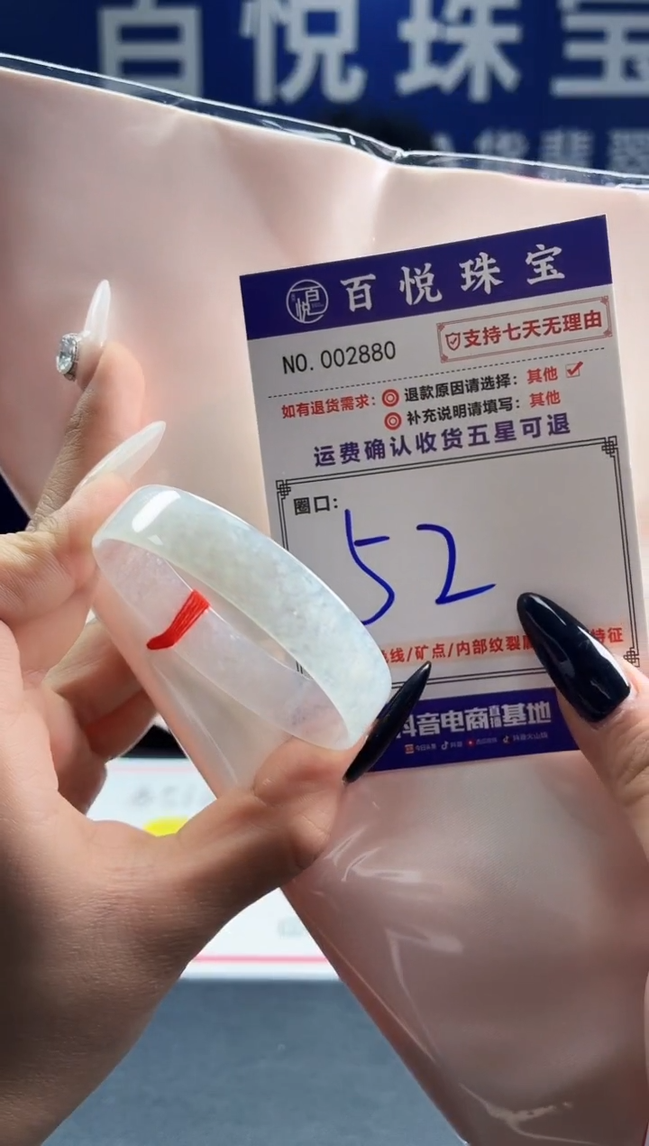未镶嵌手镯翡翠叮当镯公主镯