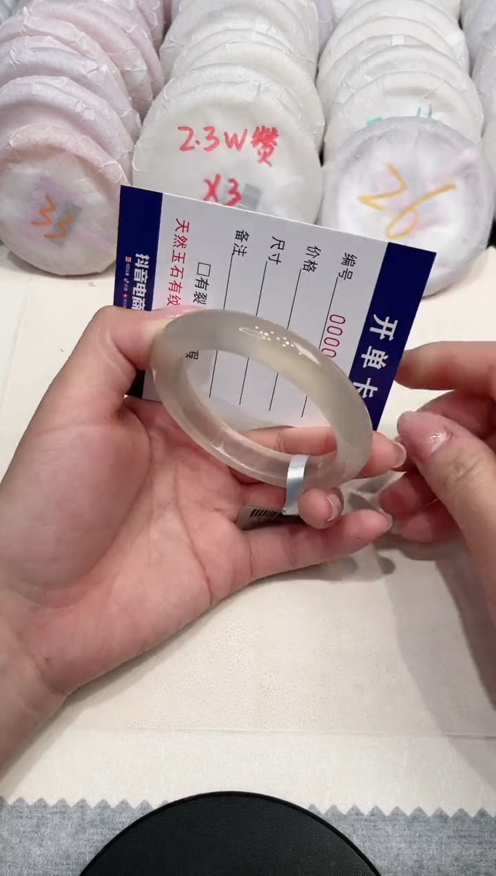 【闪购商品】玛瑙/玉髓手镯未镶嵌220