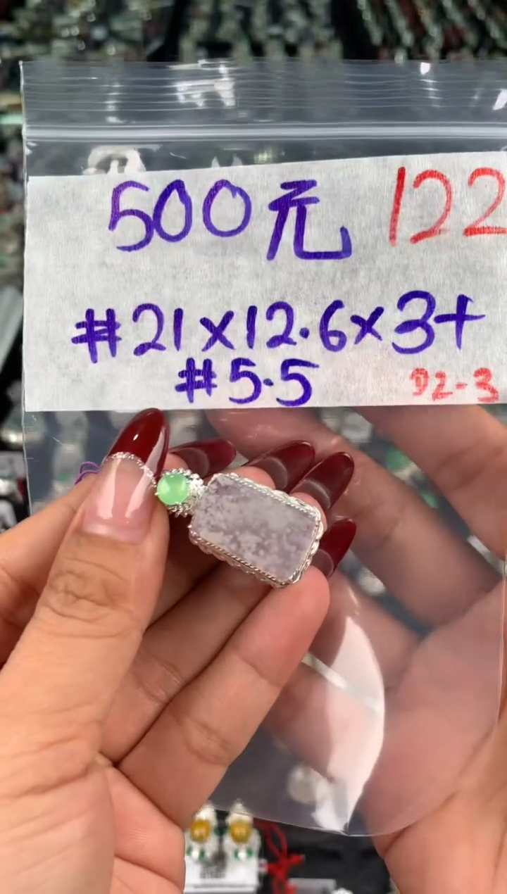 【闪购商品】定制翡翠未镶嵌毛货需精细抛光