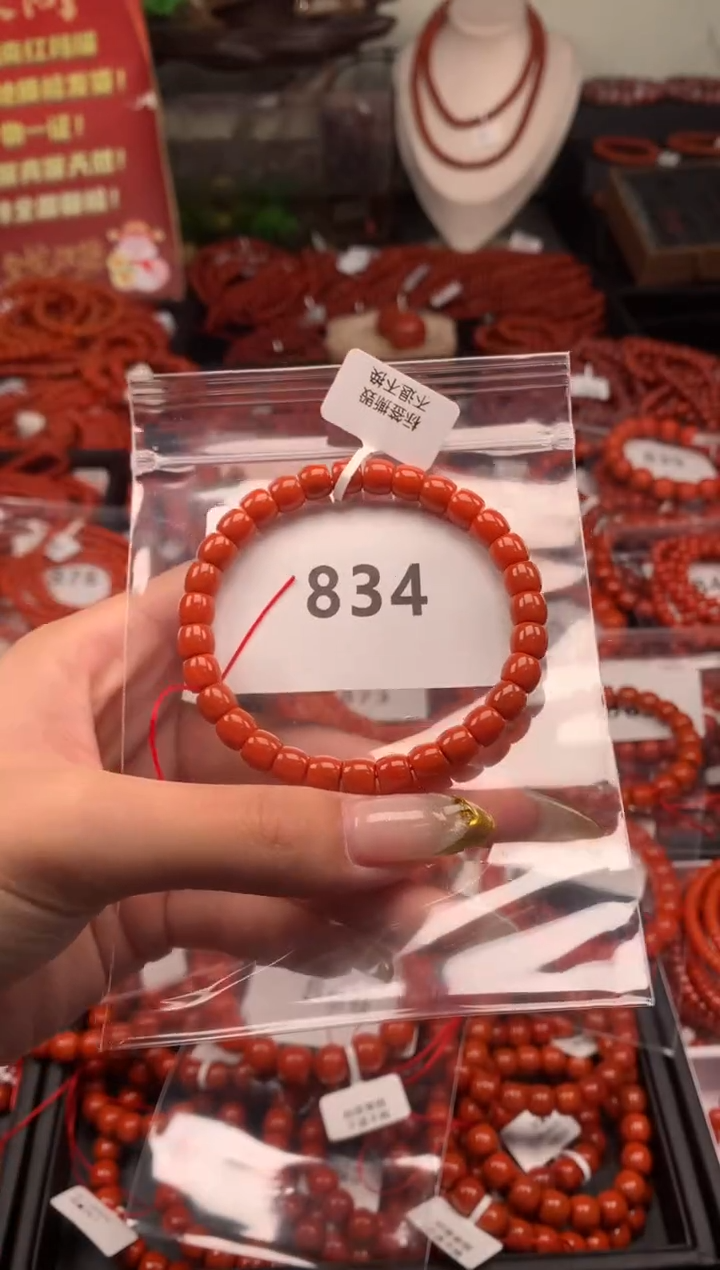 【闪购商品】南红玛瑙手串未镶嵌834-7mm